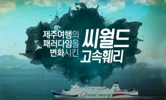 20살청년 씨월드 이야기