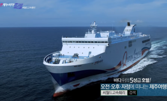 오전,오후,자정에 떠나는.... (KTX 광고)