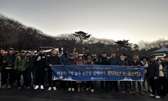 1월 17일 한라산 눈꽃산행 이용후기