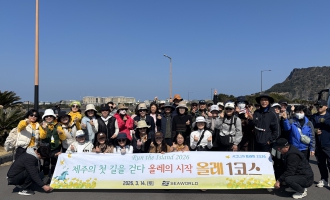 2026년 03월 올레1코스