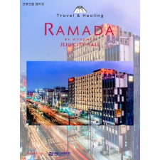 제주 크루즈텔 패키지